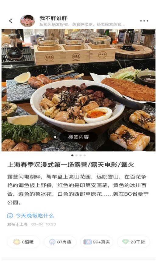 悦调