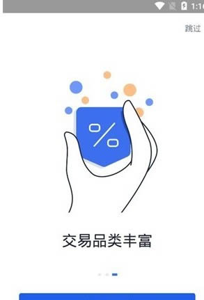 欧意交易所app下载
