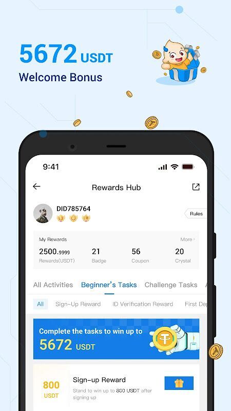 币币交易所app下载