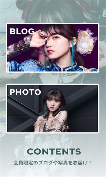nanairo粉丝俱乐部(岡田奈々オフィシャルファンクラブ)