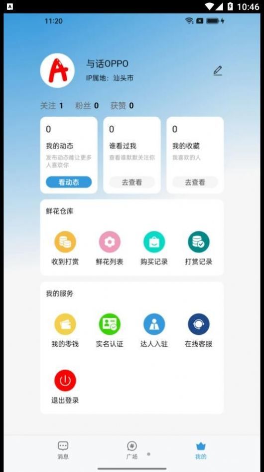 与话