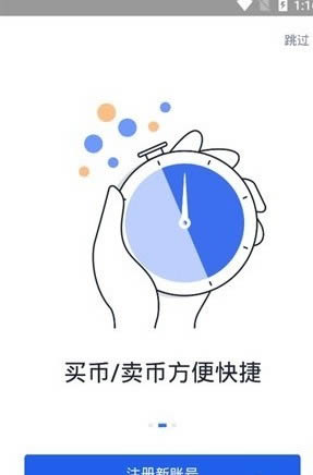 欧意交易所app下载