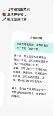 十贝