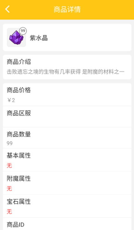 奶块集市