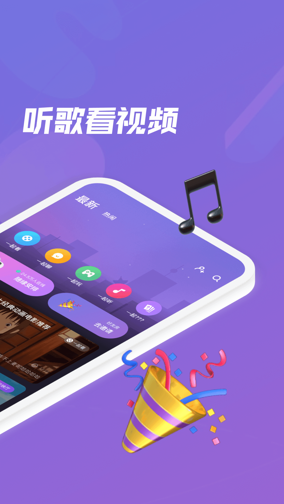 微光app