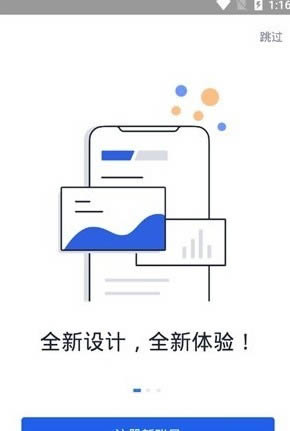 欧意交易所app下载