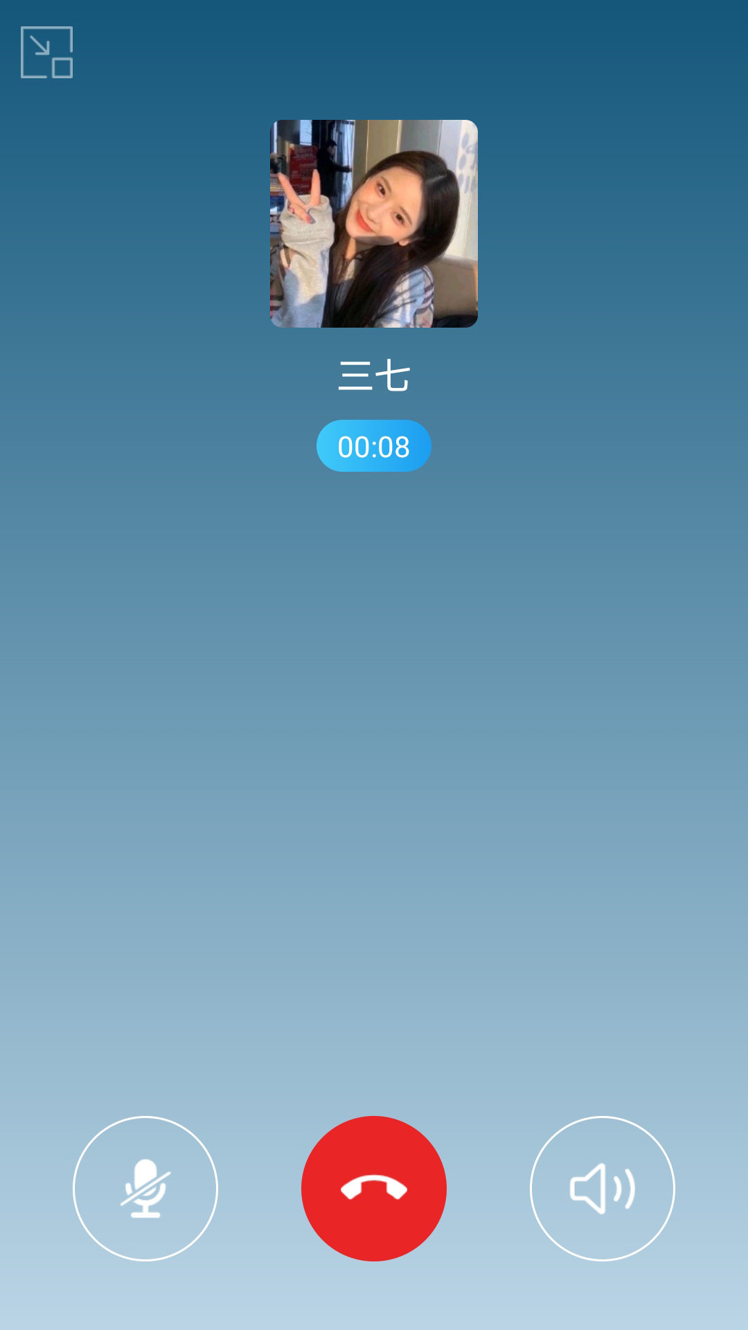 立刻聊app