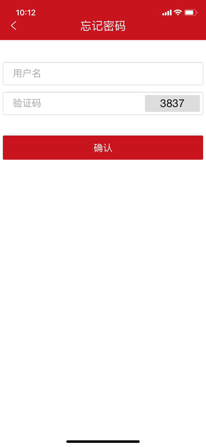 文版通交易平台app