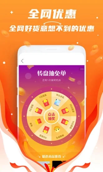 红包捕手2024秒抢红包版下载