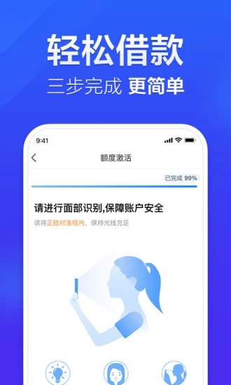 国美易卡app金融贷款下载