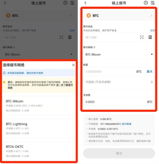 OKX欧意平台下载官方版