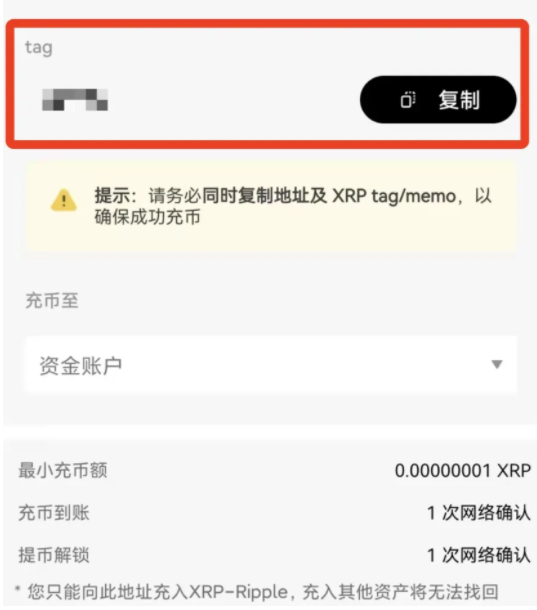 OKX欧意平台下载官方版