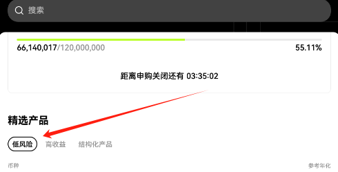 官方正版oe交易所下载