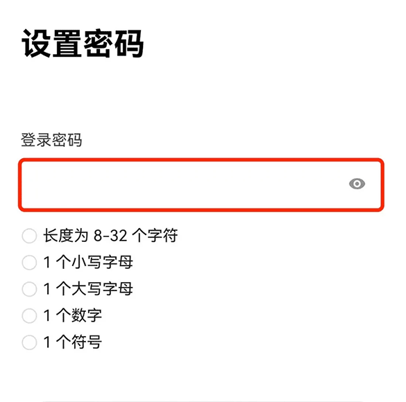 欧易app下载最新版