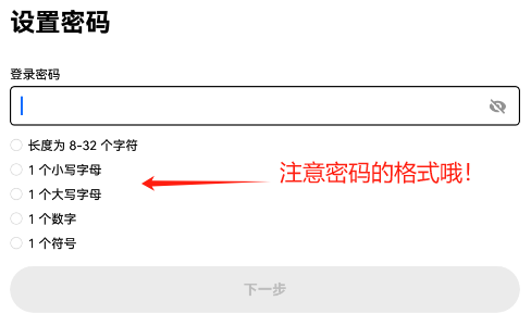 欧交易所app下载2024最新版