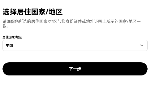欧交易所app下载2024最新版