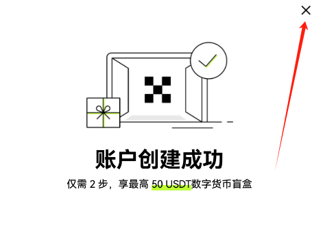 欧交易所app下载2024最新版