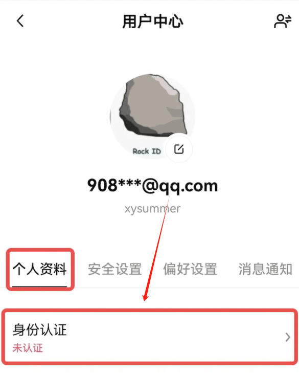 USDT交易软件下载(OKX)
