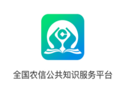 中农金研修院app下载
