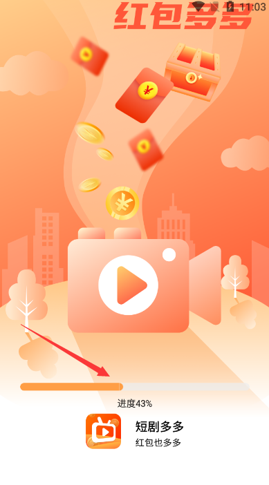 短剧多多app下载最新版