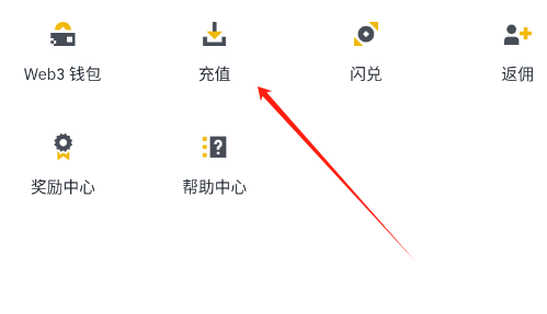 安币下载官方app