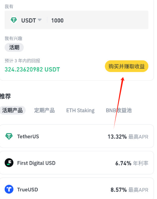 安币下载官方app