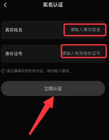 Charming宇宙下载