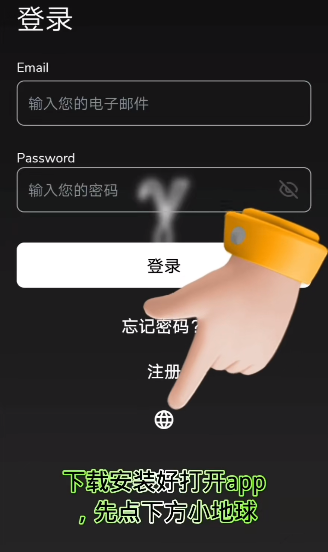 gopay官方地址安卓版下载