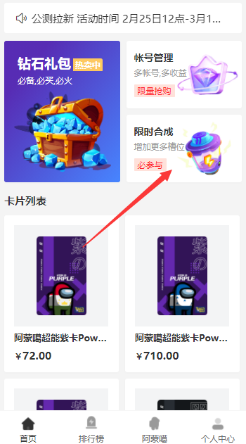 贾维斯联盟首码下载最新版