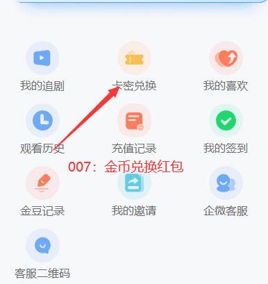 朝阳刷刷短剧软件下载