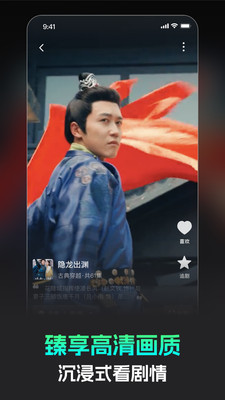 蕉果免费短剧赚钱软件下载