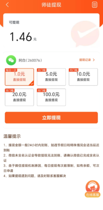 尚玩助手官方下载安装