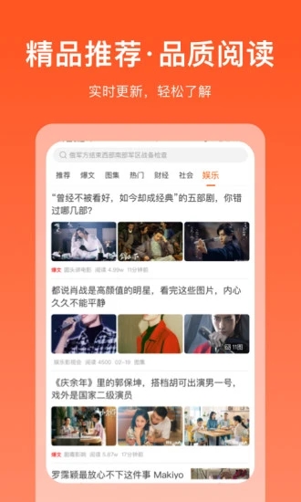 掘金宝app下载安装