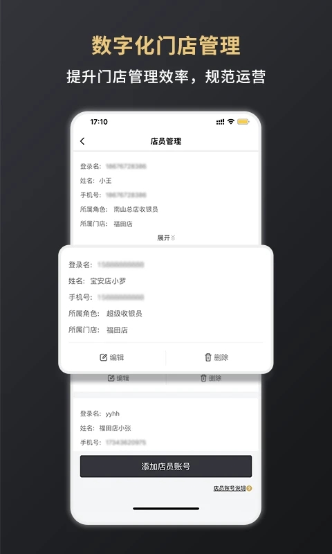 嘉联支付最新版2024下载