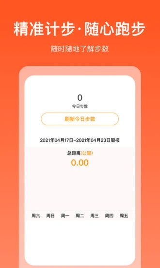 掘金宝app下载安装