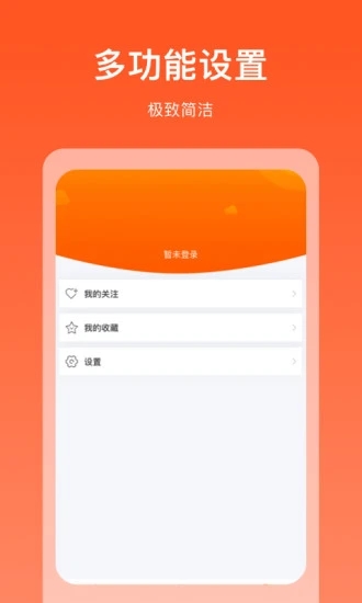 掘金宝app下载安装