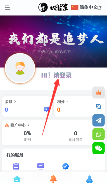 EA侦探社app官方下载