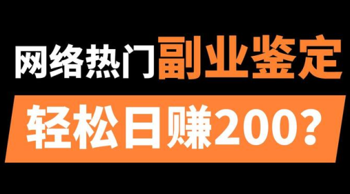 万项星空app赚钱下载