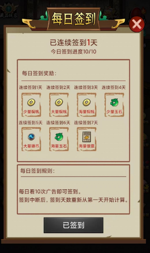零撸之王app官方下载安卓版