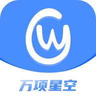 万项星空app赚钱下载