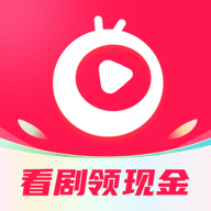 星抖短剧提现下载领现金