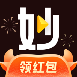 妙看赚钱app下载最新版本