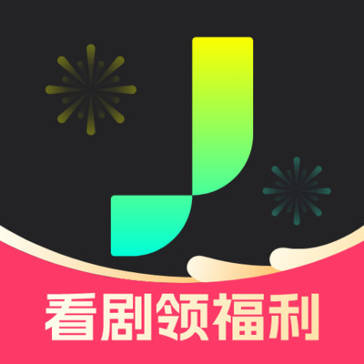 蕉果免费短剧赚钱软件下载