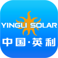 中国英利app下载最新版