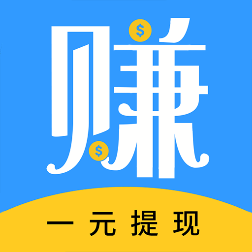 U米兼职app官方下载