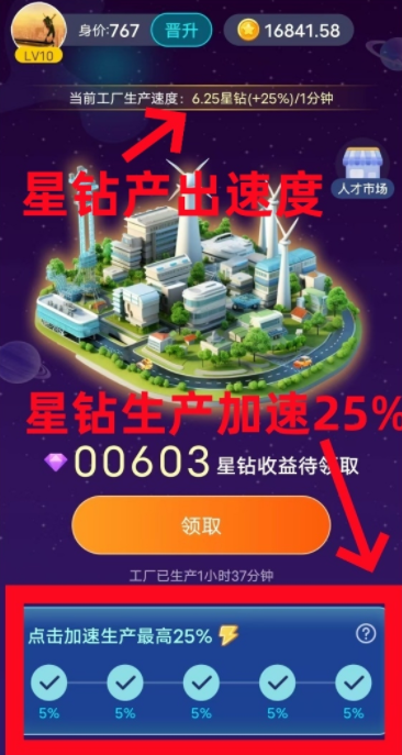 去玩生活app官方下载