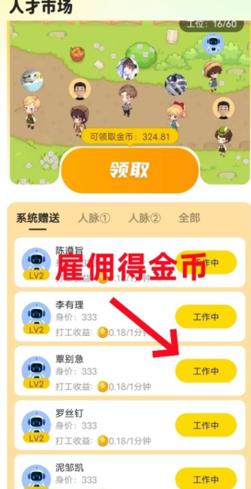 去玩生活app官方下载