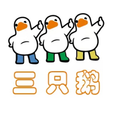 三只鹅app最新版本下载
