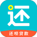 还呗app官方版免费下载