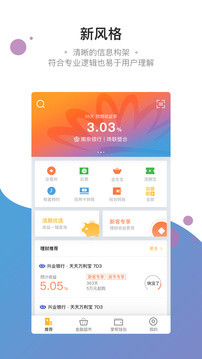 钱大掌柜app下载